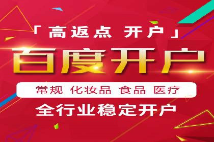 社交媒体平台的信息流代运营策略探讨